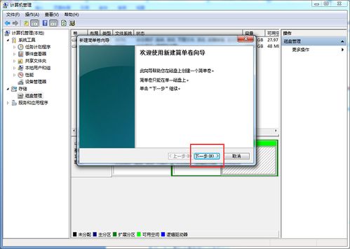 計算機怎么設置內存數據恢復,電腦內存不足如何清理 誤刪除文件怎么恢復 ...