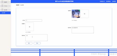 計算機畢業設計django vue基于web的玉米病蟲害診療系統ax6wo