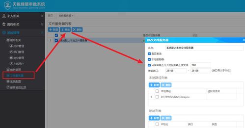 之常見問題處理 控制臺登錄提示采集服務(wù)器空間不足,修改數(shù)據(jù)保存時間