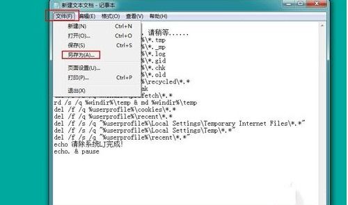 怎樣釋放電腦內存