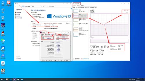 電腦內(nèi)存顯示16g,7.95g可用,怎么解決