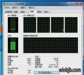 win10系統(tǒng)電腦物理內(nèi)存溫度太高了的處理辦法